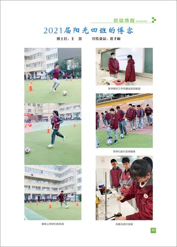 页码 (80) 页码 (80)